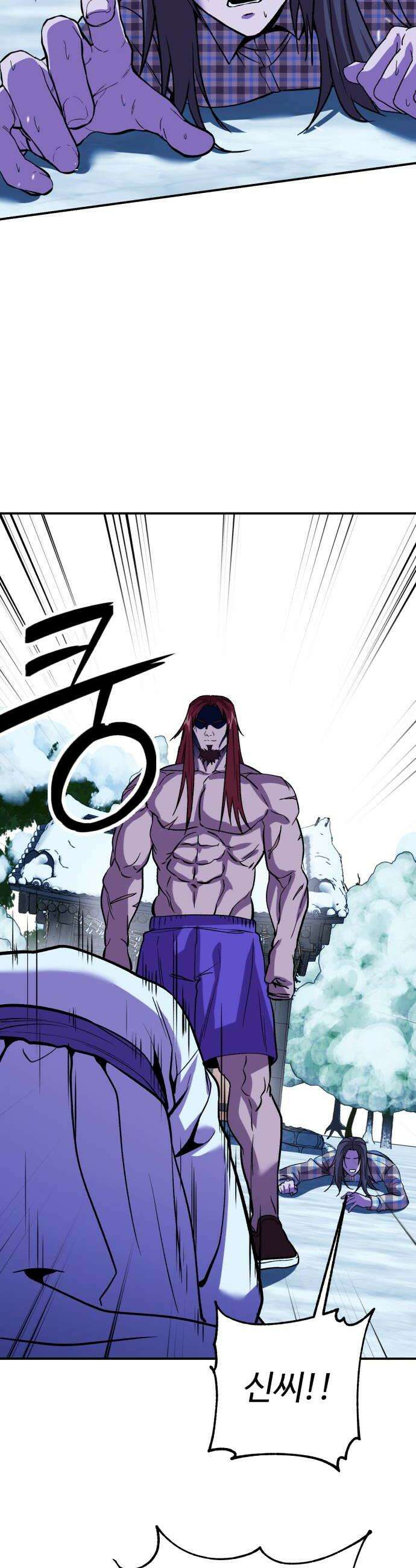 신이 되겠다 82화 무당의 칼 52