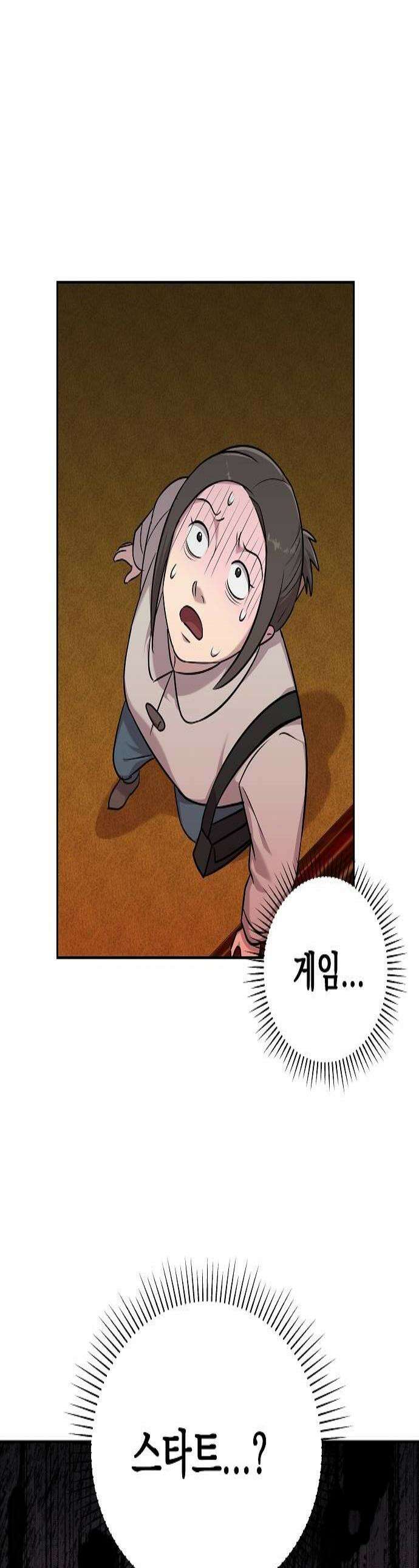 로스트 미디어샵 아코드 23화 화면보호기완 1