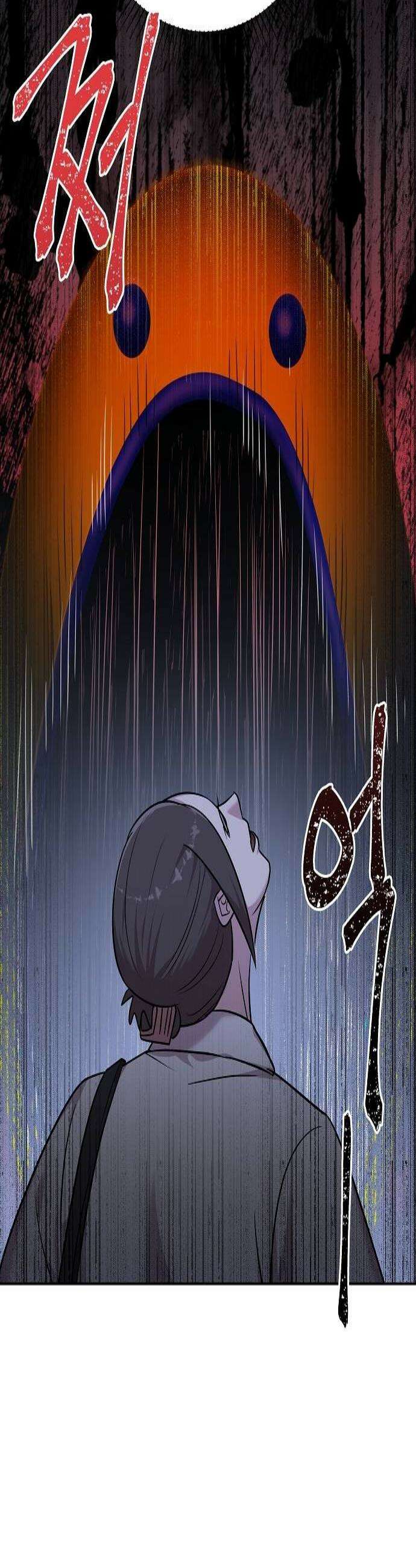 로스트 미디어샵 아코드 23화 화면보호기완 2