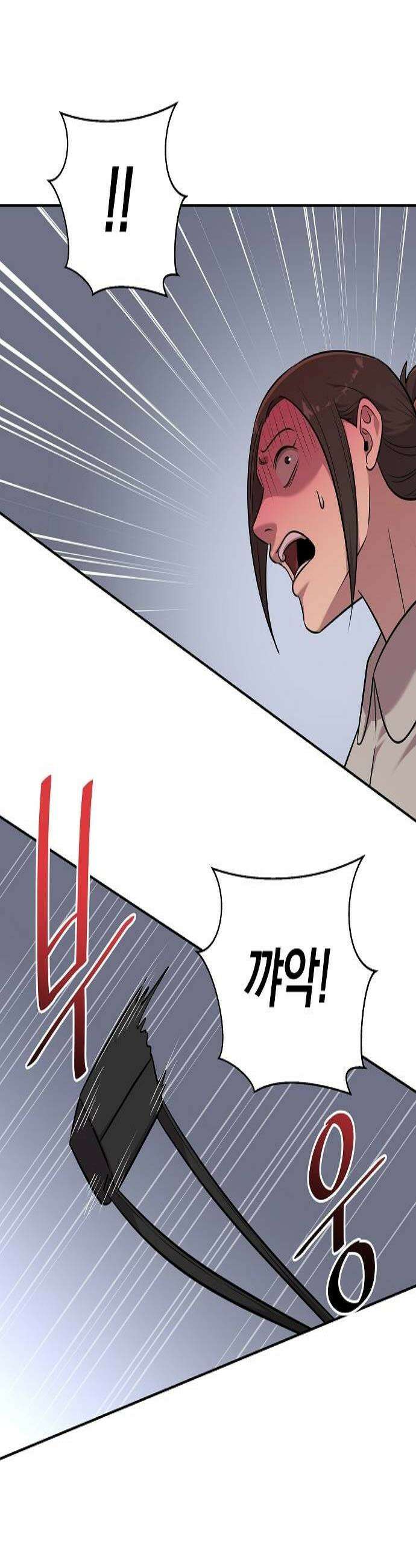 로스트 미디어샵 아코드 23화 화면보호기완 3