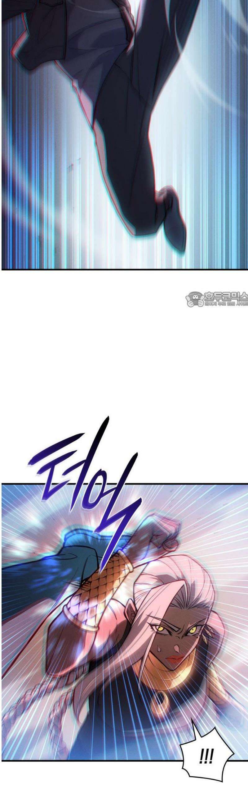 왕의 힘으로 회귀한다 109화 11
