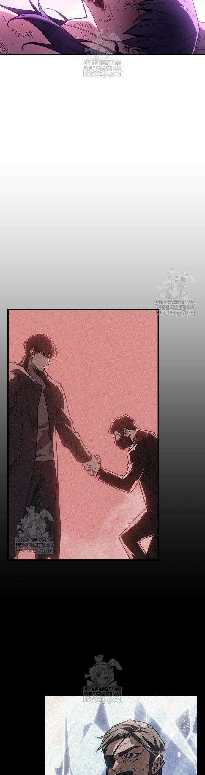 왕의 힘으로 회귀한다 123화 11