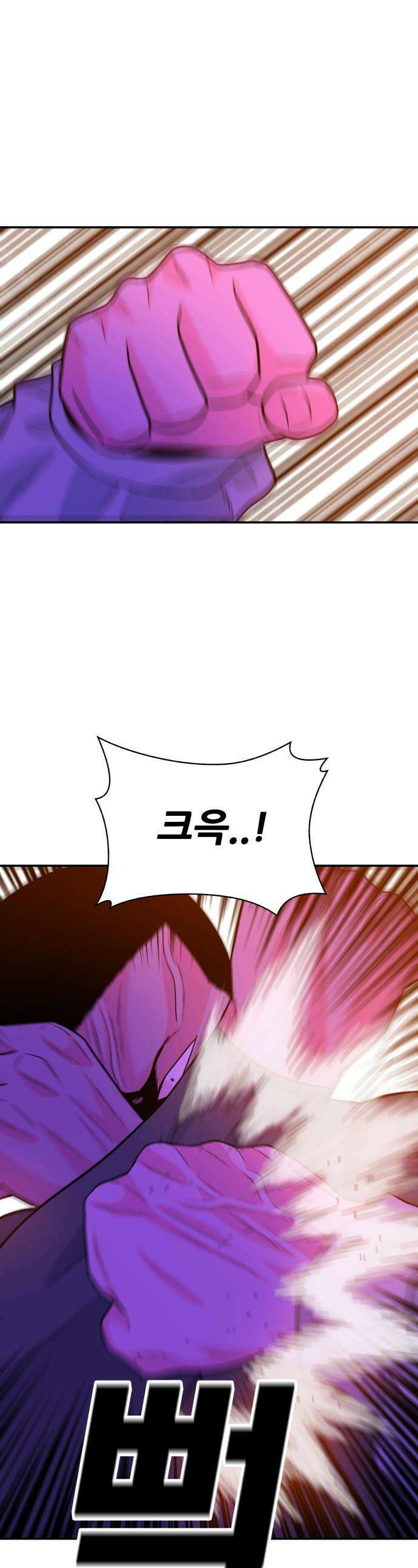 조은학생 - 55화 : 겸손 1
