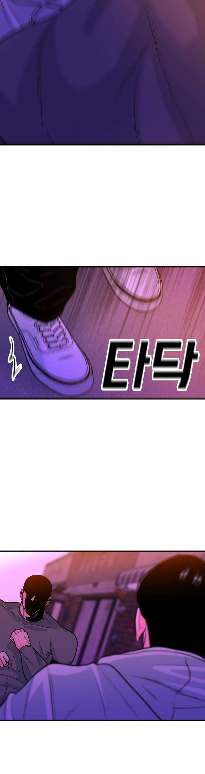 조은학생 - 55화 : 겸손 3