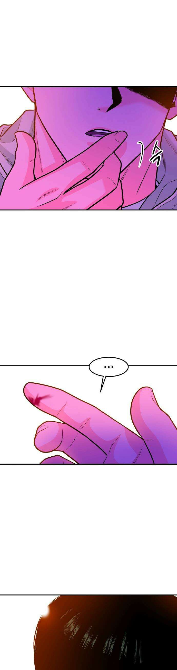 조은학생 - 55화 : 겸손 4