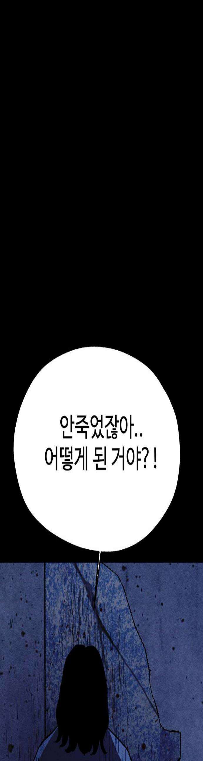동경 30화 1