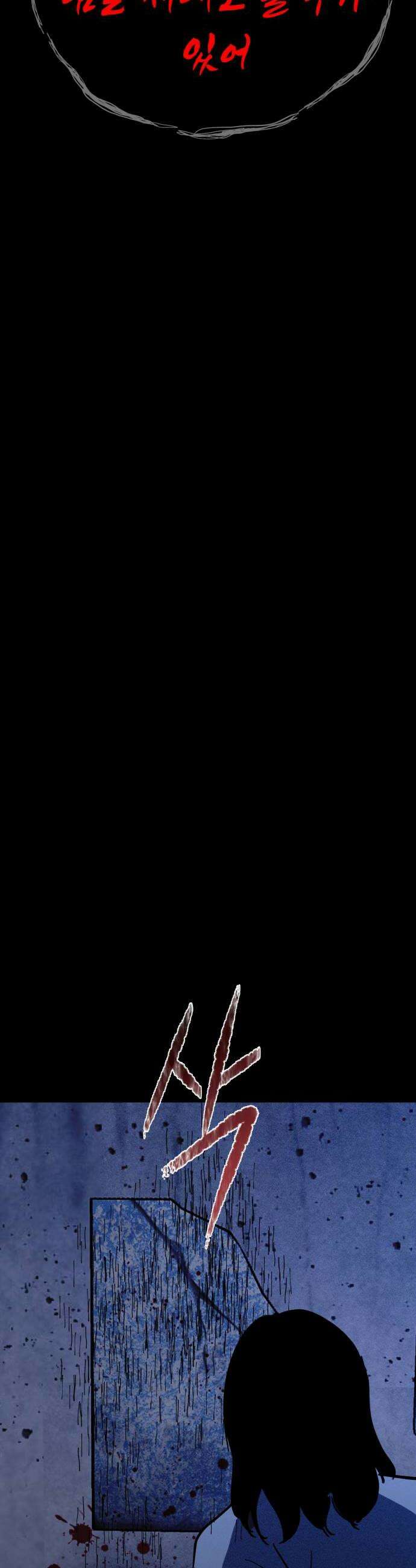 동경 30화 6