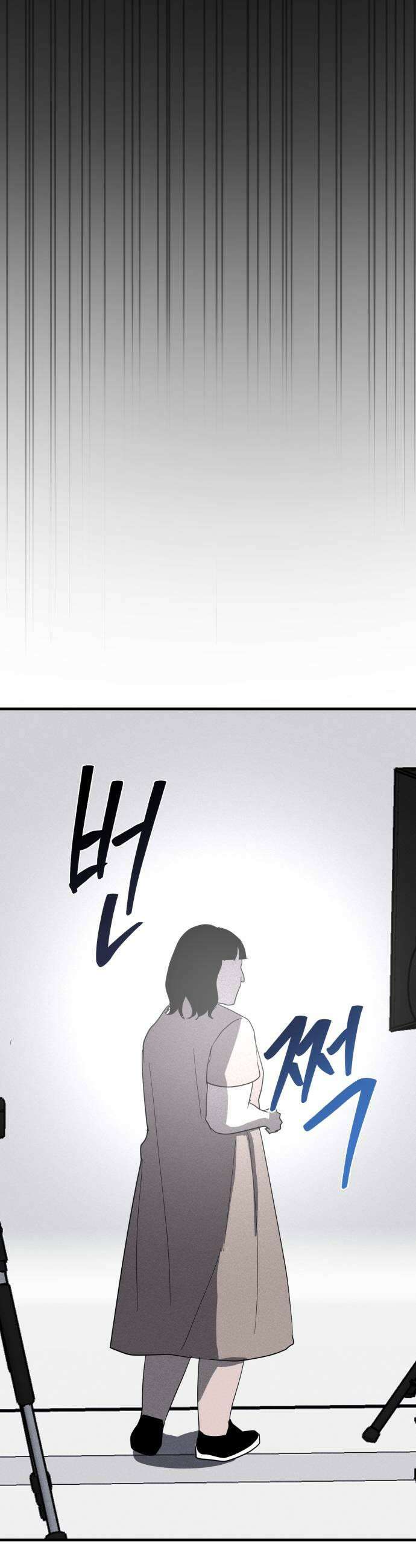 동경 30화 11