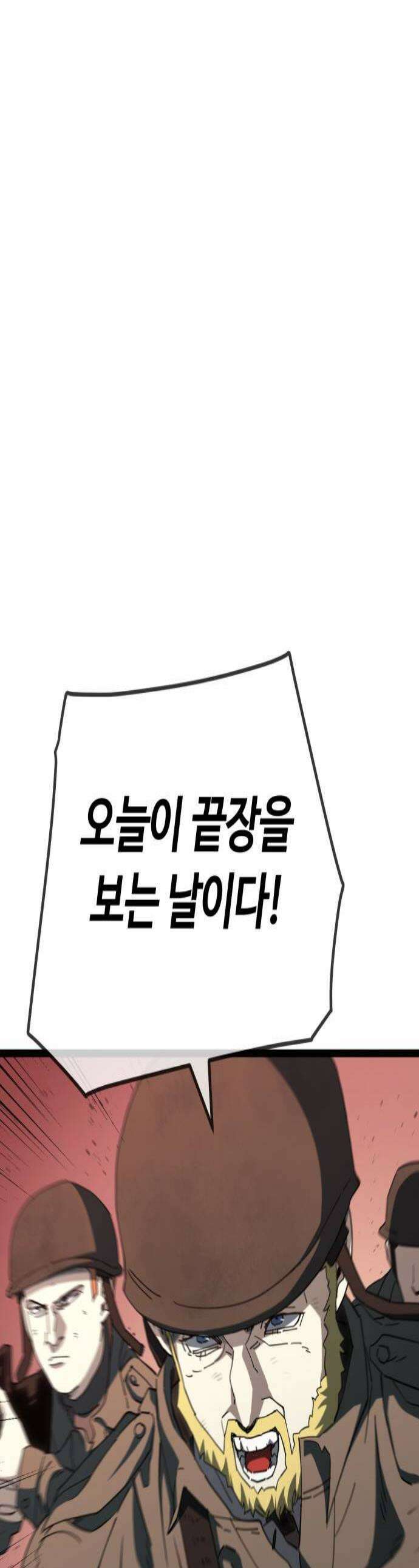 무직백수 계백순 계백순강주경  엉망진창 여행 3 1