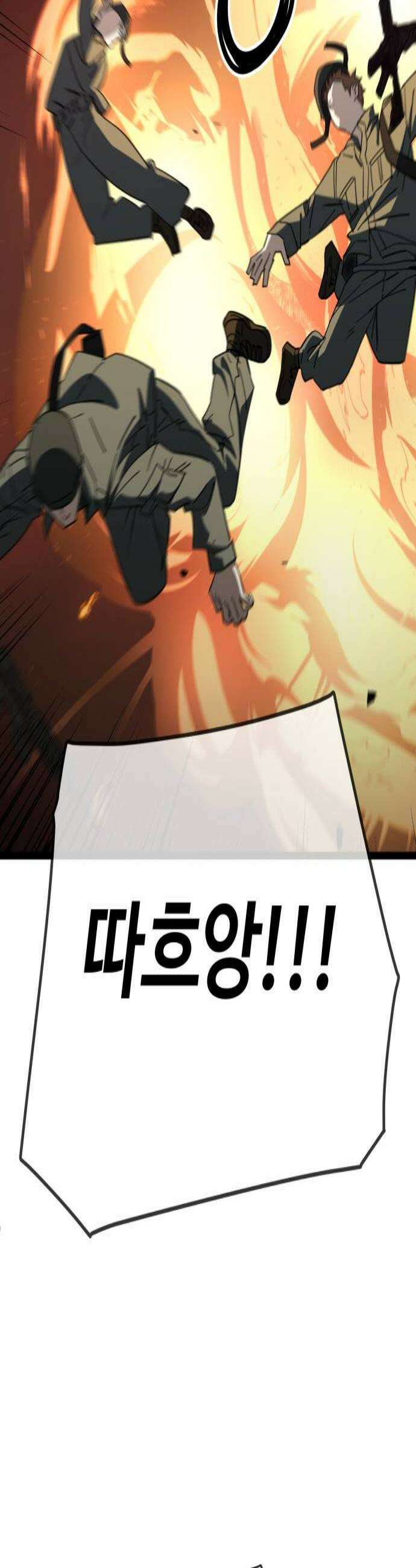 무직백수 계백순 계백순강주경  엉망진창 여행 3 4