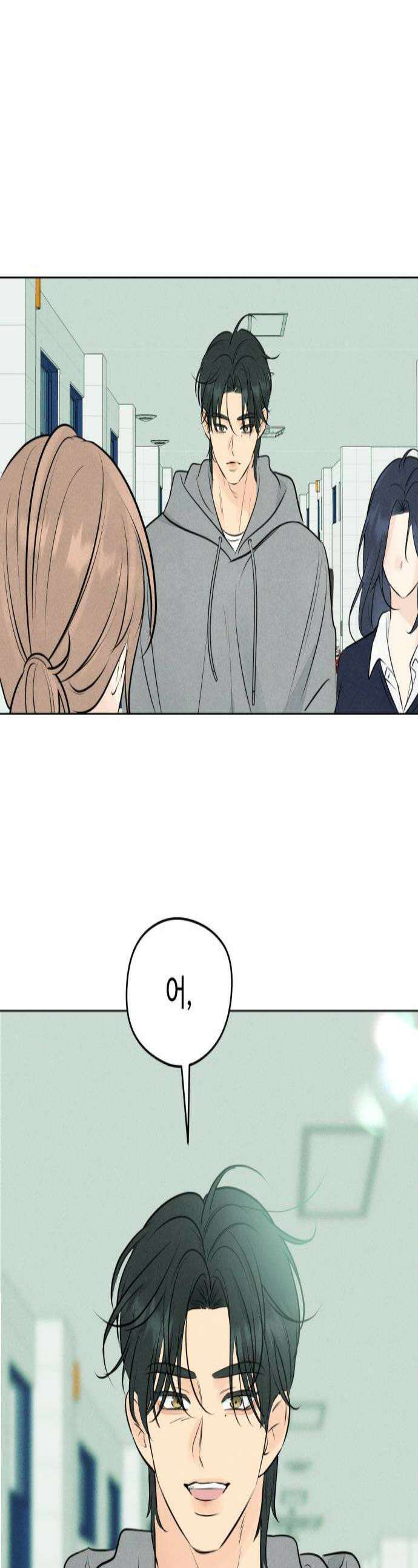 양아치의 첫사랑 10화 1