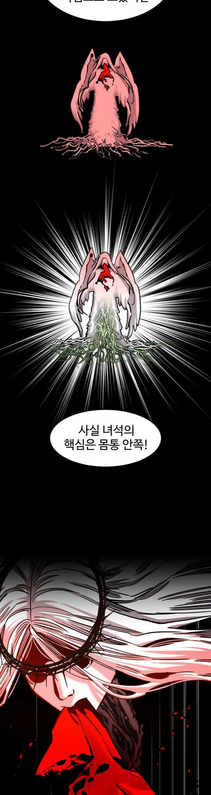 구운몽 제로 45화  대 적관 선녀 2 9