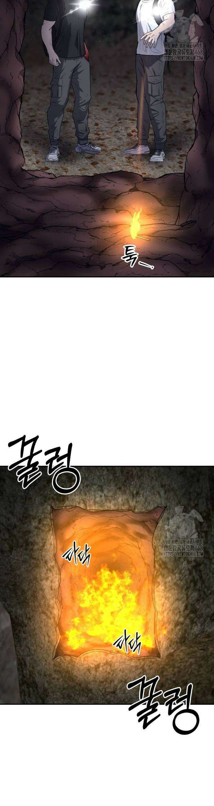 흉가에 들어가면 안되는 이유 17화 4