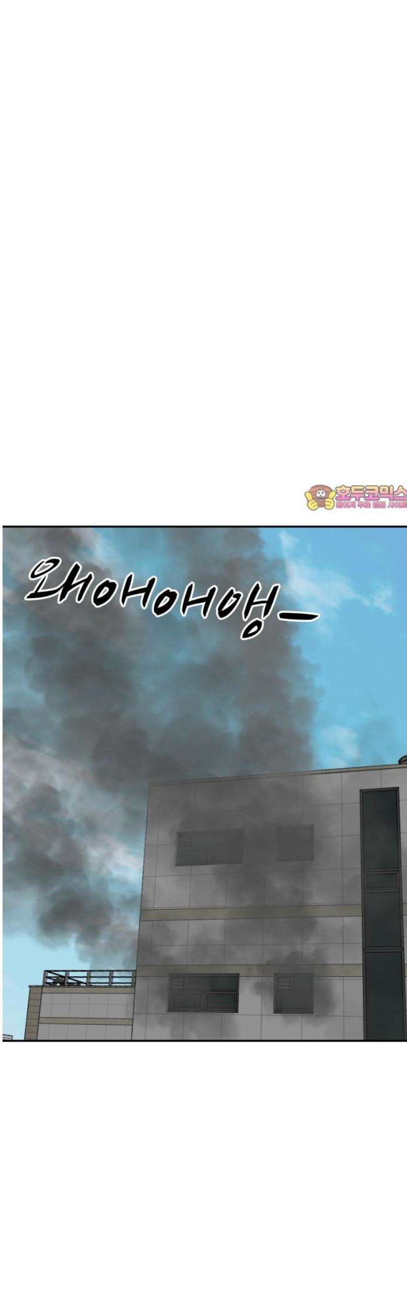 흉가에 들어가면 안되는 이유 33 기억 1