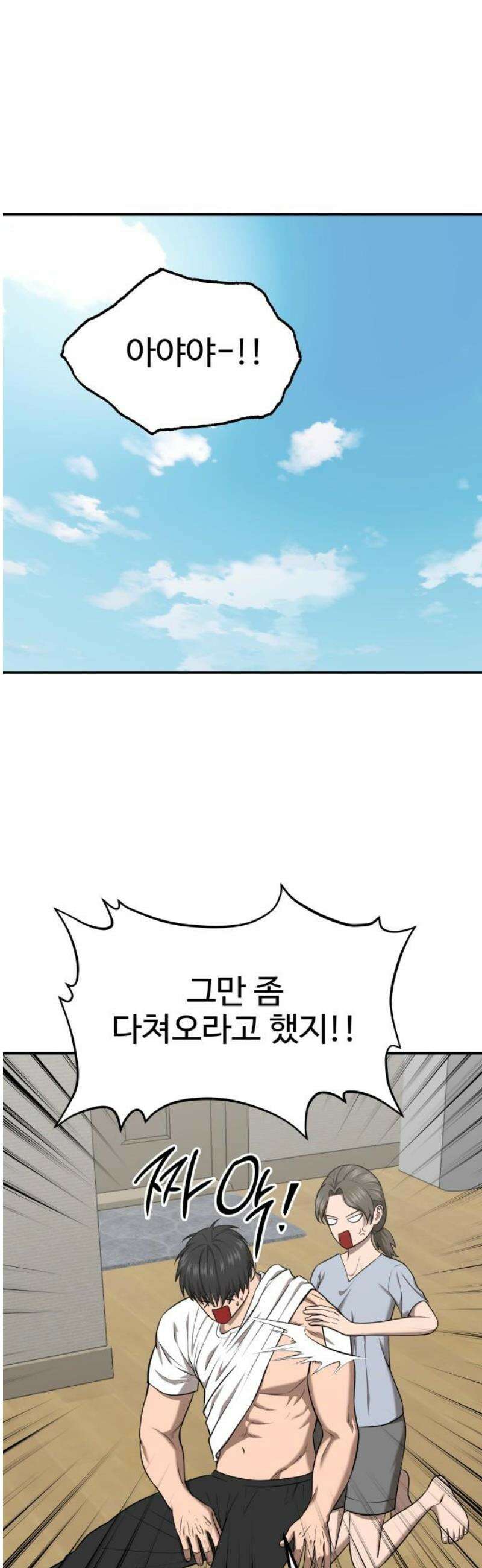 흉가에 들어가면 안되는 이유 33 기억 8