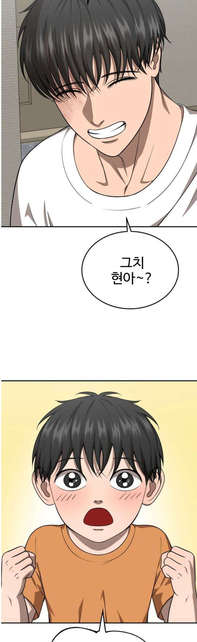 흉가에 들어가면 안되는 이유 33 기억 10