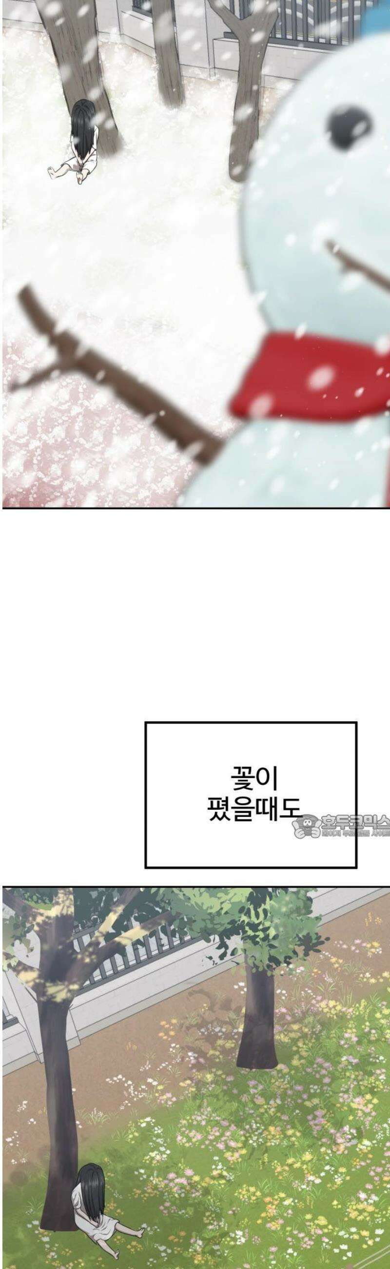 흉가에 들어가면 안되는 이유 33 기억 15