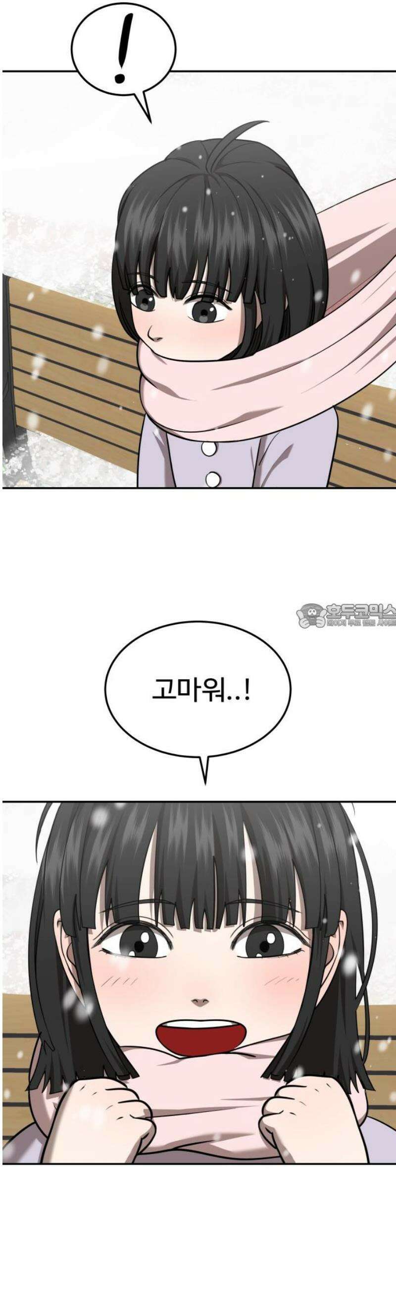 흉가에 들어가면 안되는 이유 33 기억 43