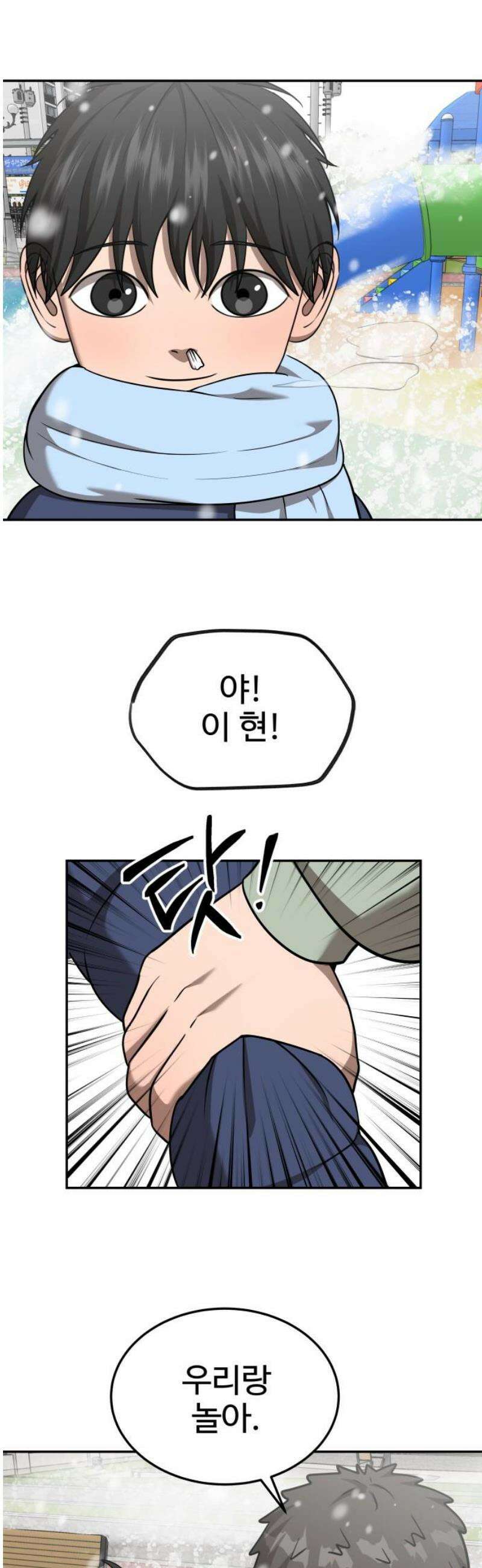 흉가에 들어가면 안되는 이유 33 기억 44