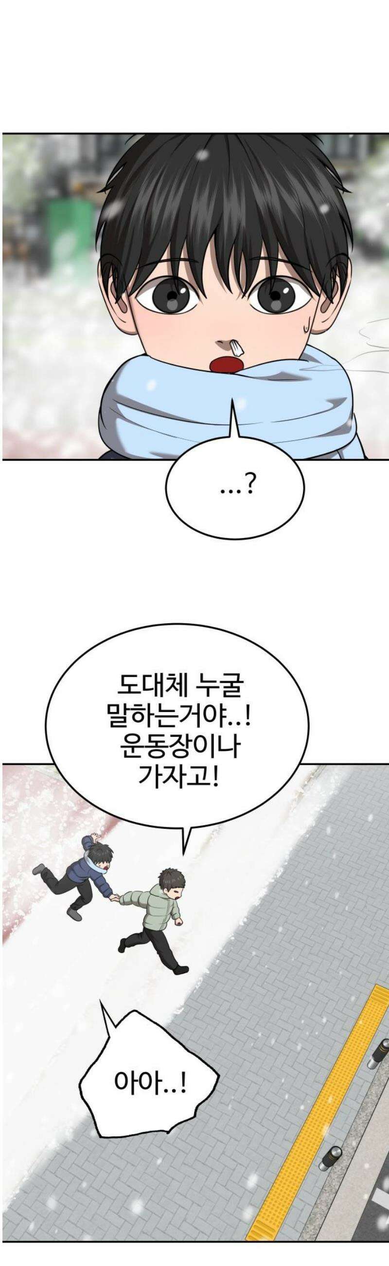 흉가에 들어가면 안되는 이유 33 기억 48