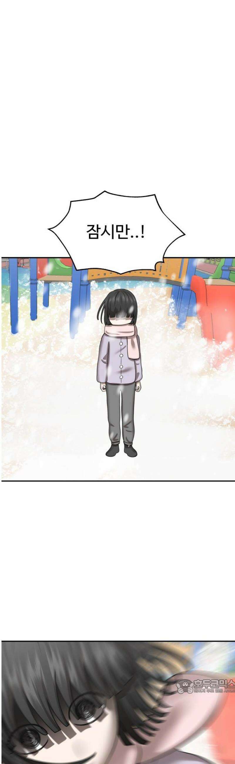 흉가에 들어가면 안되는 이유 33 기억 49