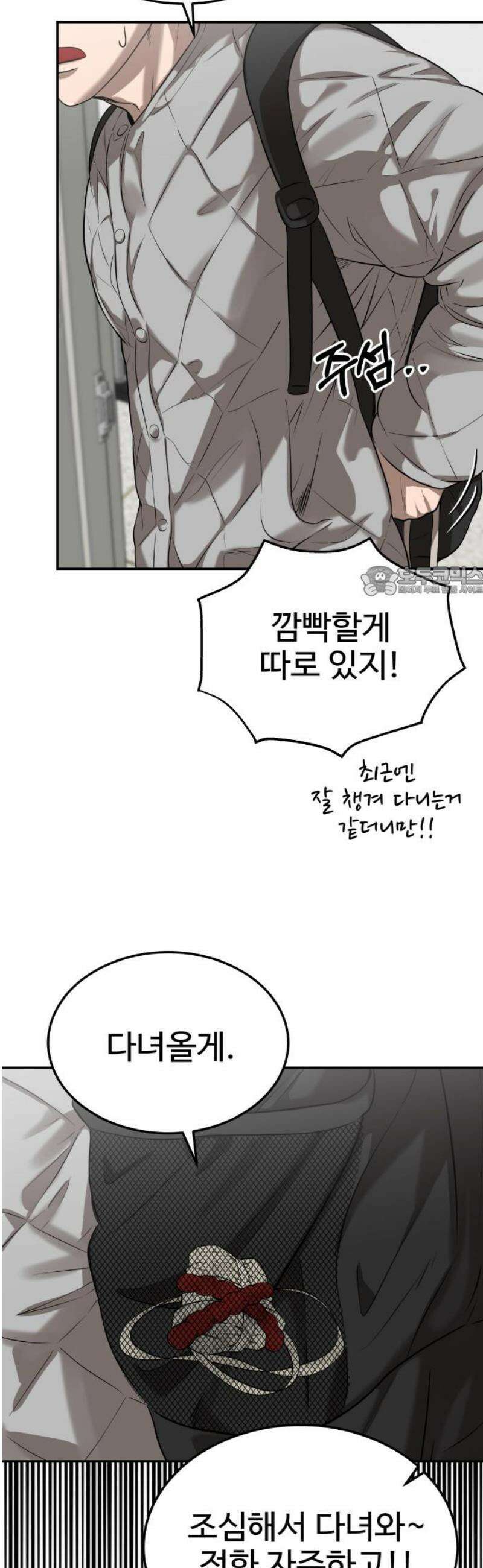 흉가에 들어가면 안되는 이유 41 파편 11