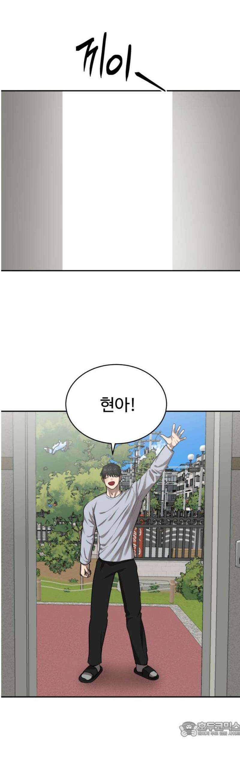 흉가에 들어가면 안되는 이유 41 파편 19