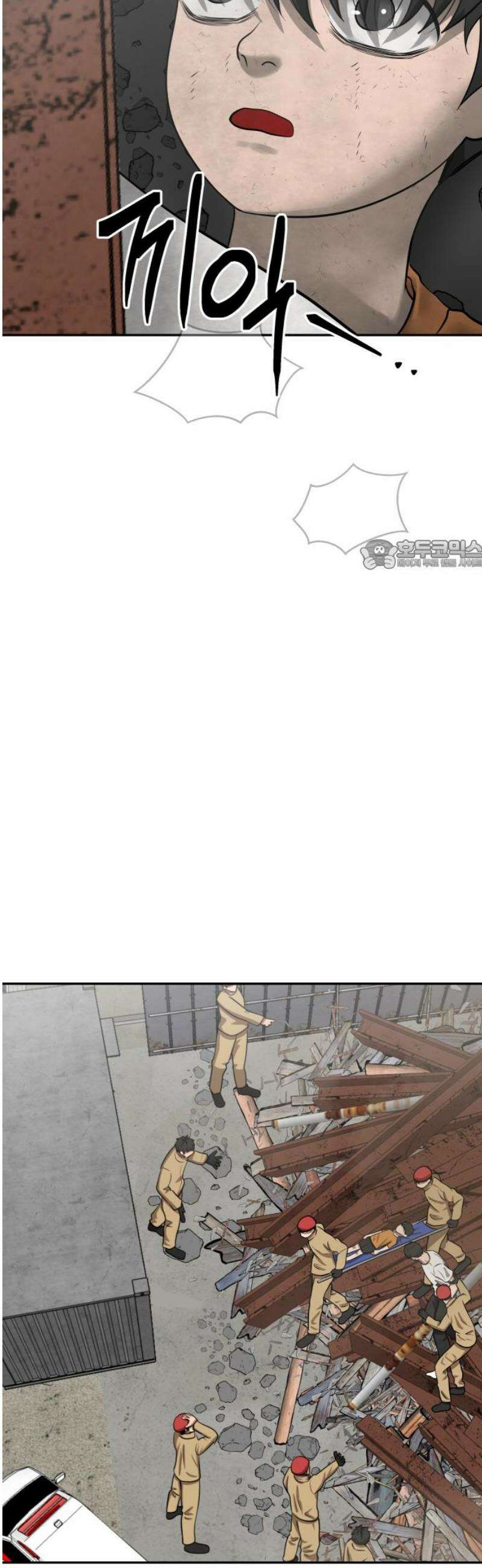 흉가에 들어가면 안되는 이유 41 파편 26