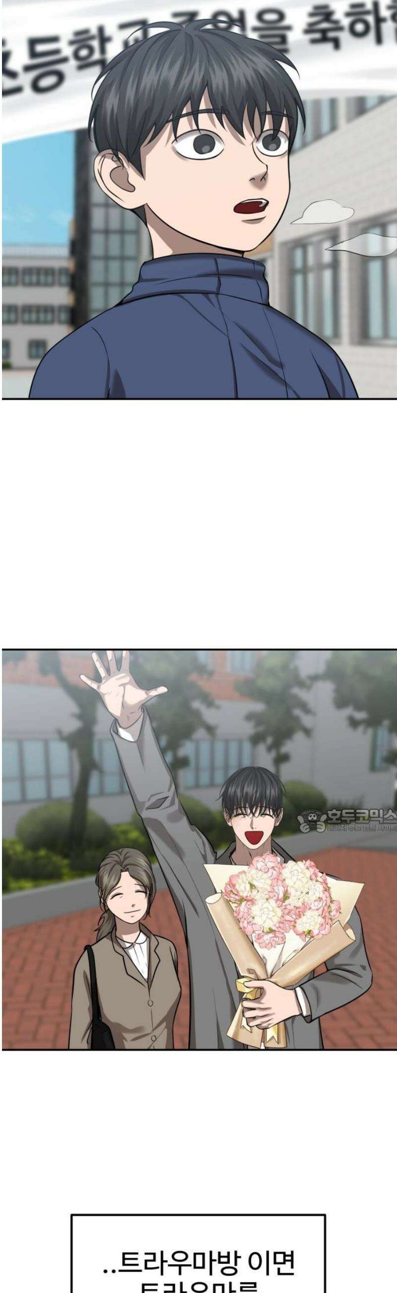 흉가에 들어가면 안되는 이유 41 파편 30