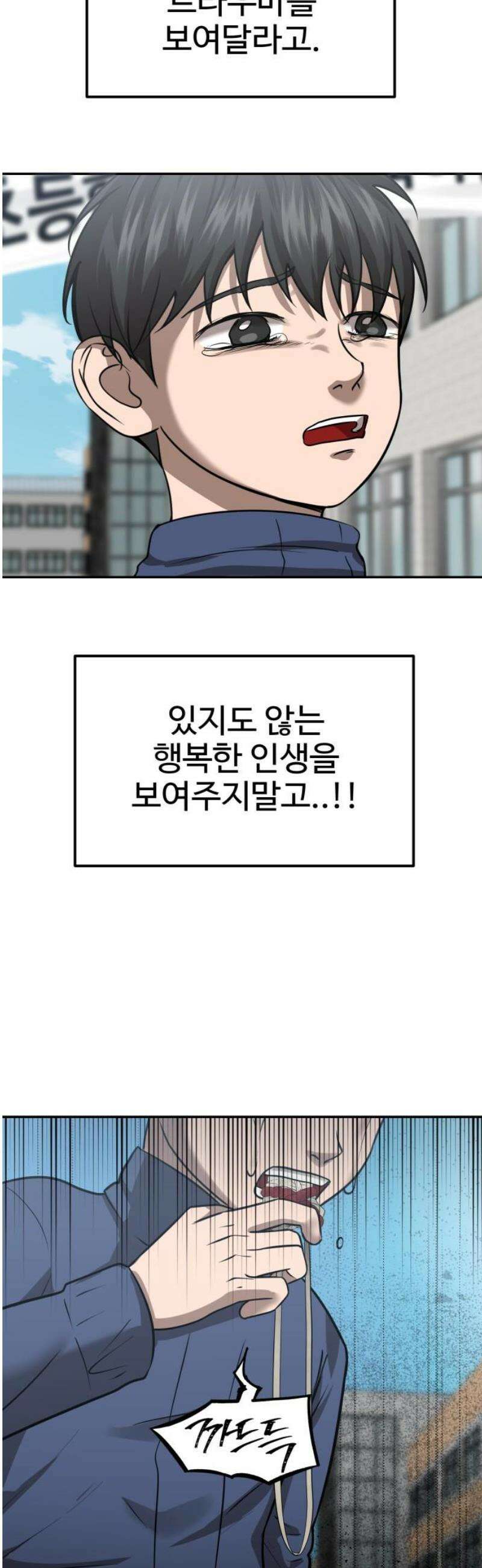 흉가에 들어가면 안되는 이유 41 파편 31
