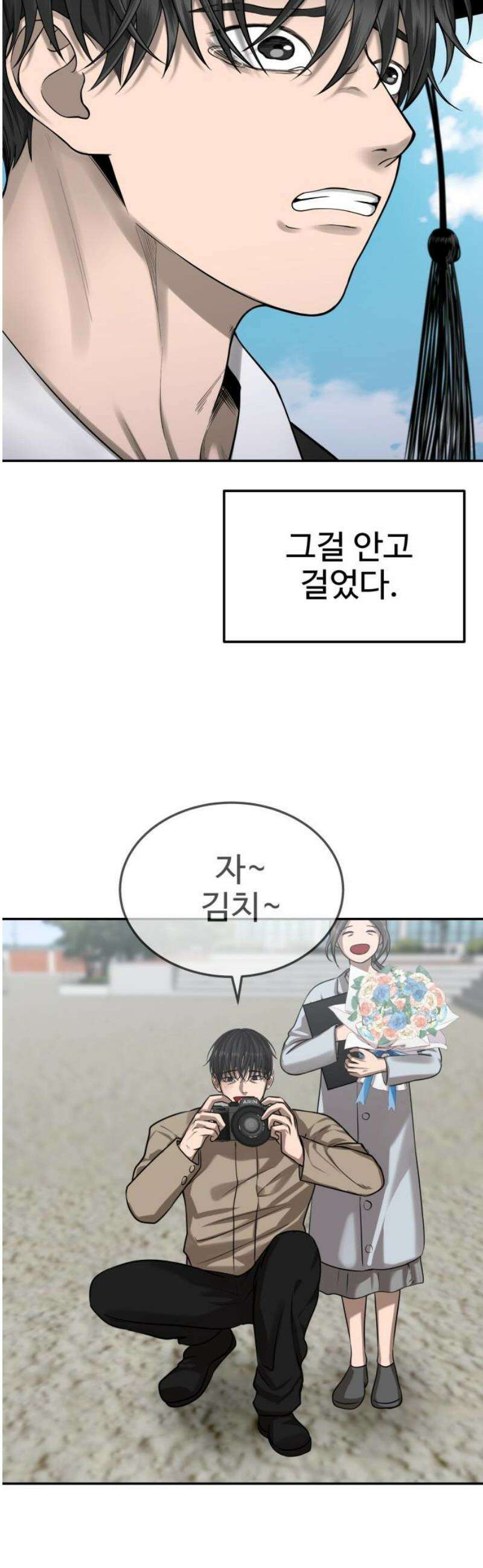 흉가에 들어가면 안되는 이유 41 파편 35