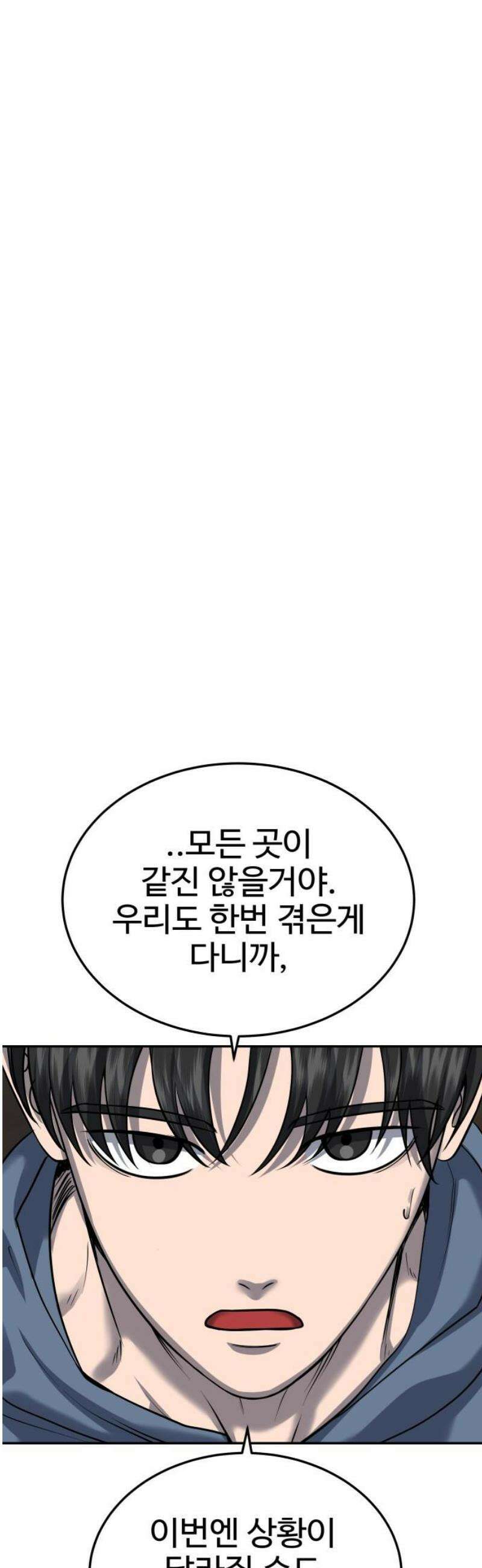 흉가에 들어가면 안되는 이유 49 폐 놀이공원(4) 5