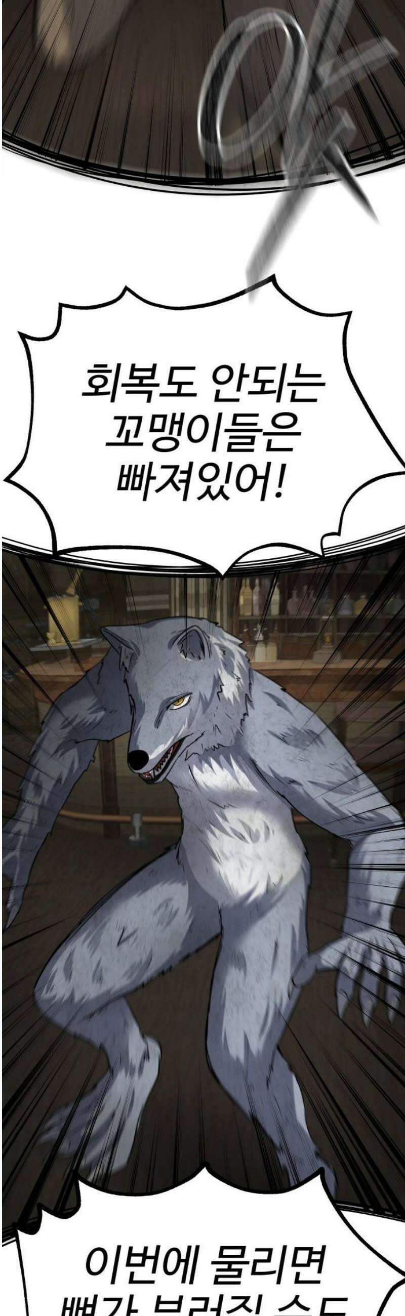 흉가에 들어가면 안되는 이유 49 폐 놀이공원(4) 16