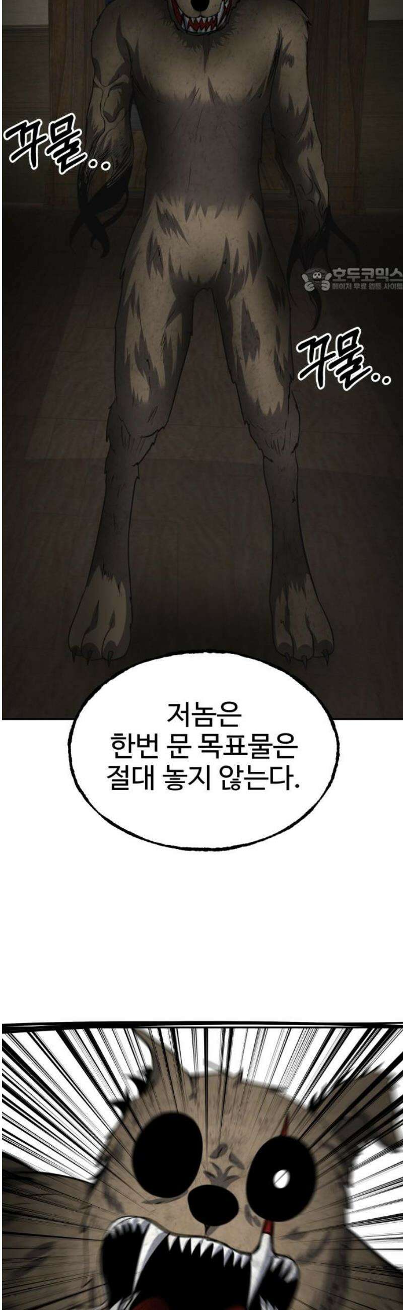 흉가에 들어가면 안되는 이유 49 폐 놀이공원(4) 24
