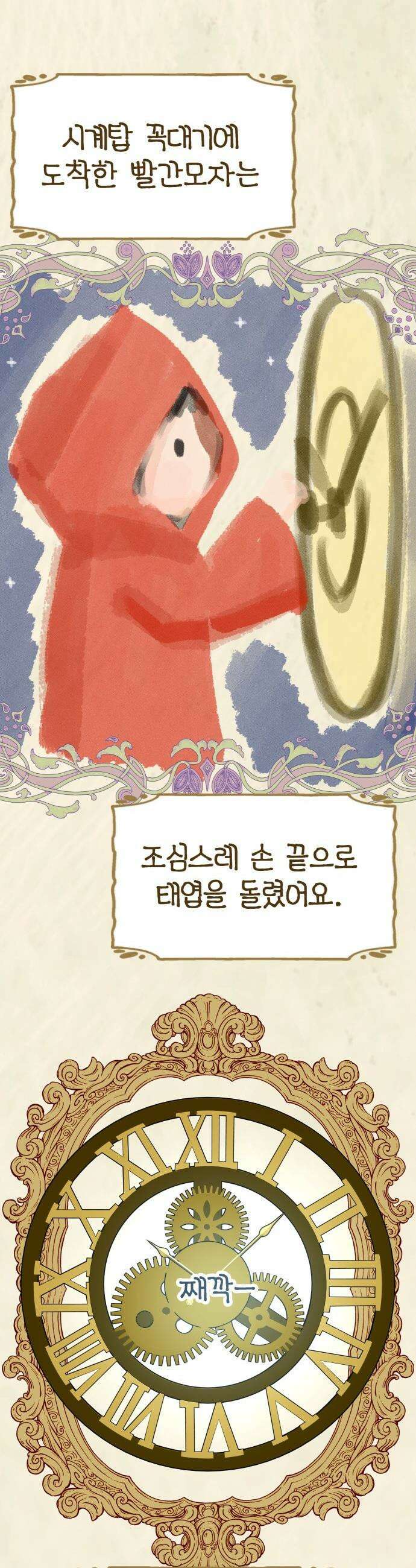 흉가에 들어가면 안되는 이유 - 57 폐 놀이공원 「1」 8