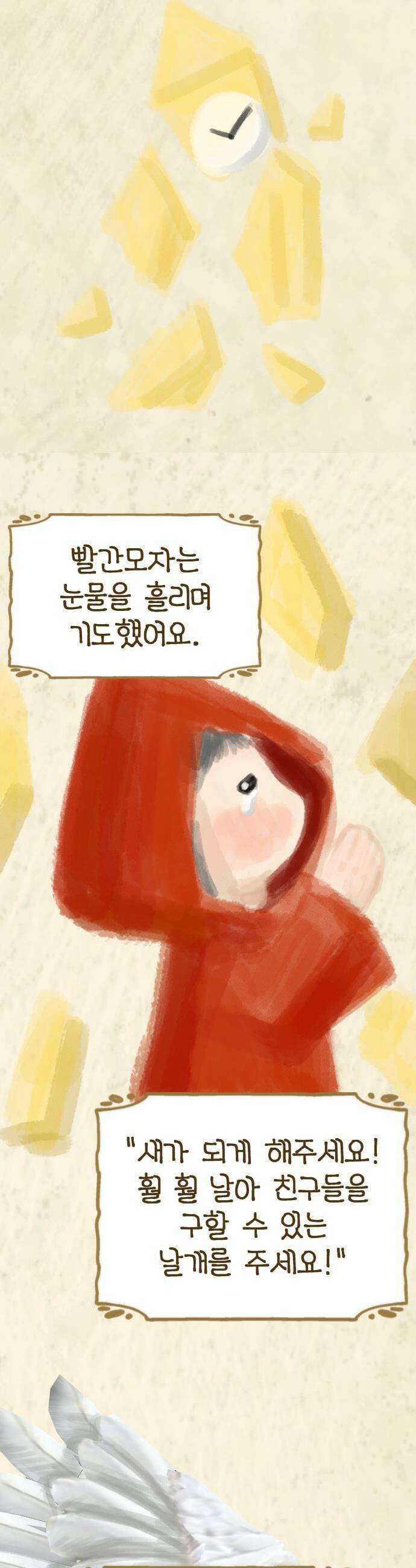 흉가에 들어가면 안되는 이유 - 57 폐 놀이공원 「1」 10