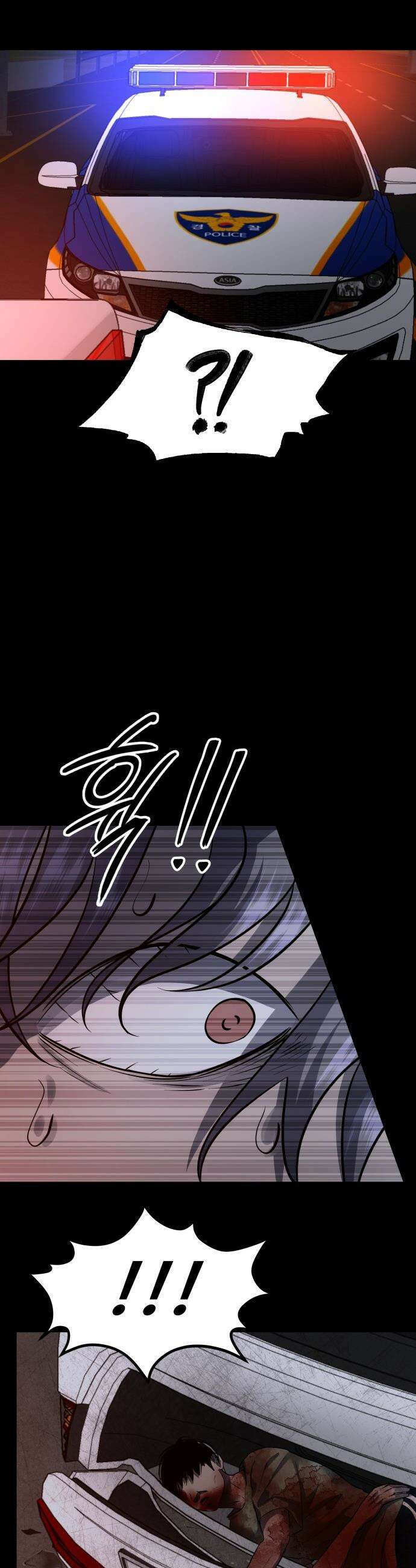 흉가에 들어가면 안되는 이유 - 57 폐 놀이공원 「1」 37