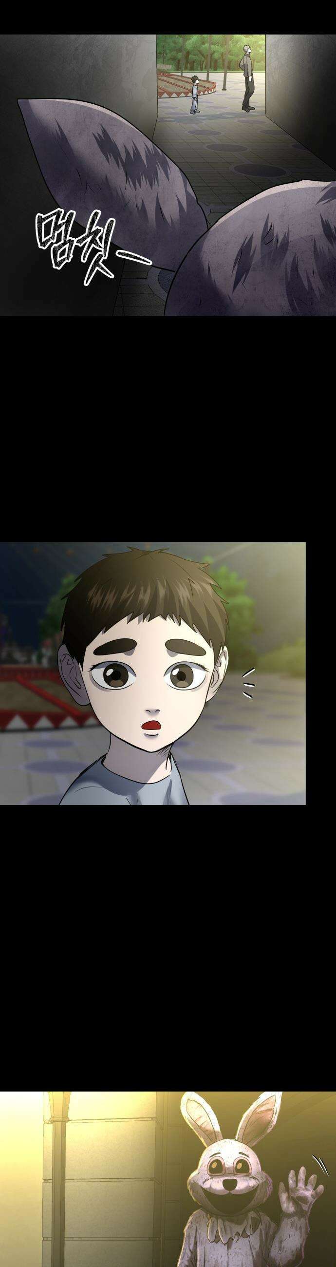흉가에 들어가면 안되는 이유 - 57 폐 놀이공원 「1」 50