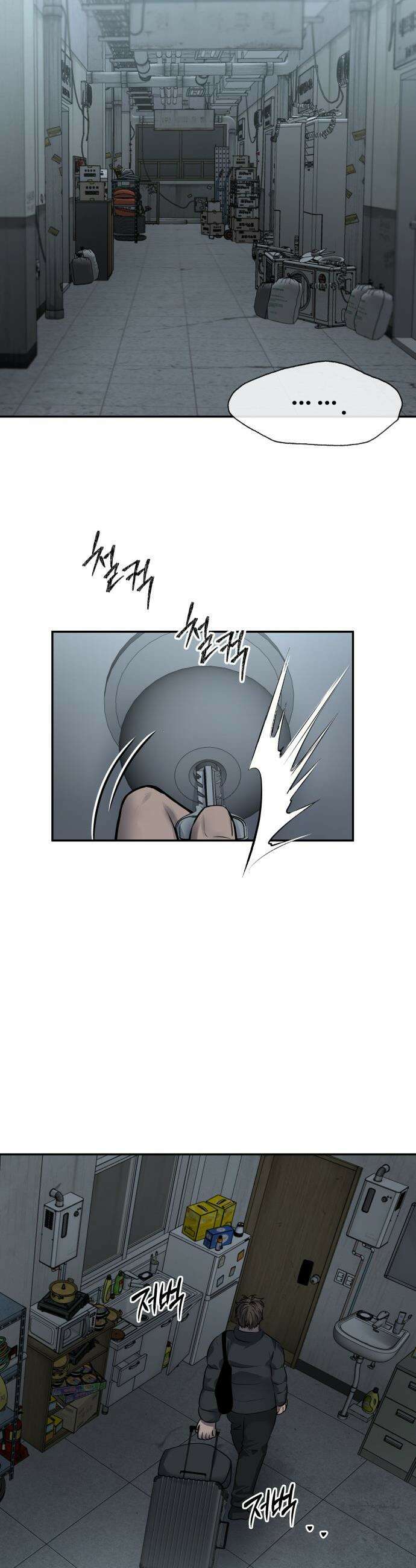 흉가에 들어가면 안되는 이유 - 65 폐놀이공원「9」 6