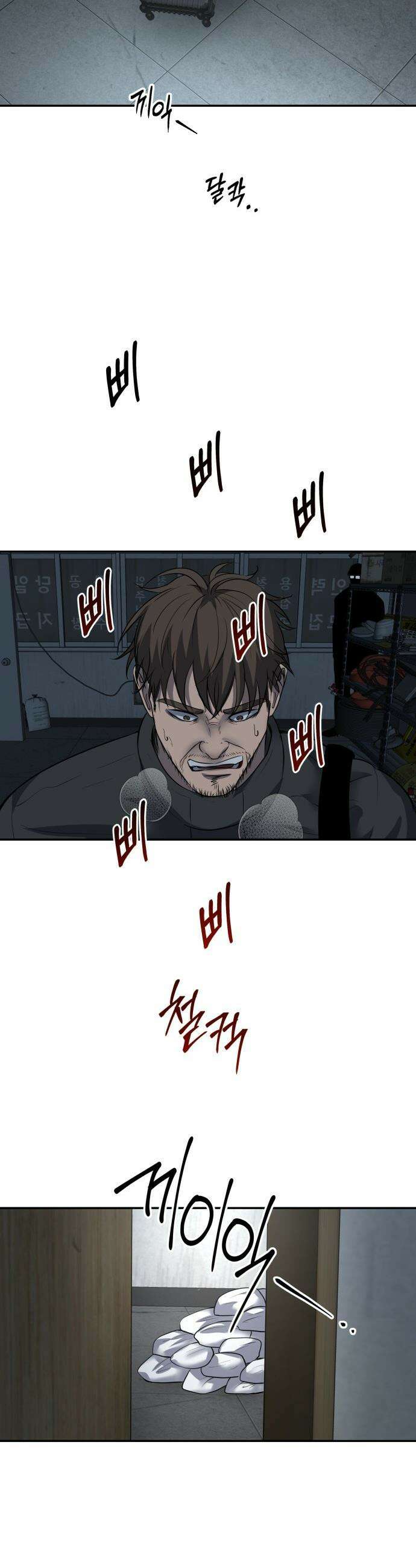 흉가에 들어가면 안되는 이유 - 65 폐놀이공원「9」 7
