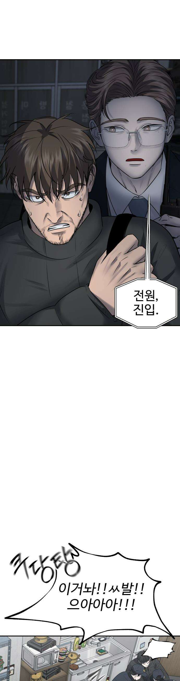 흉가에 들어가면 안되는 이유 - 65 폐놀이공원「9」 8