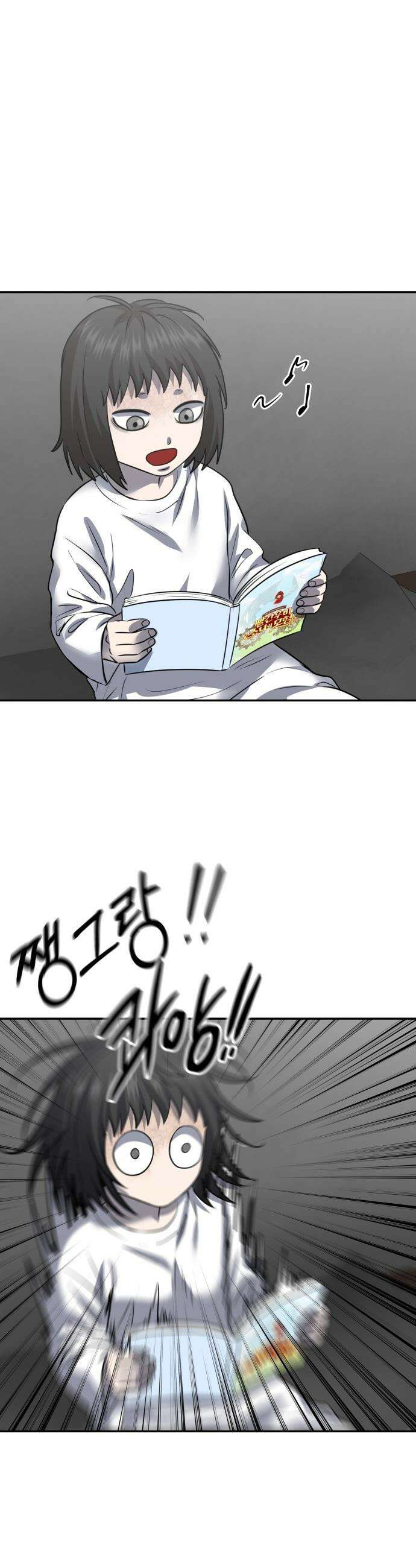 흉가에 들어가면 안되는 이유 - 65 폐놀이공원「9」 22