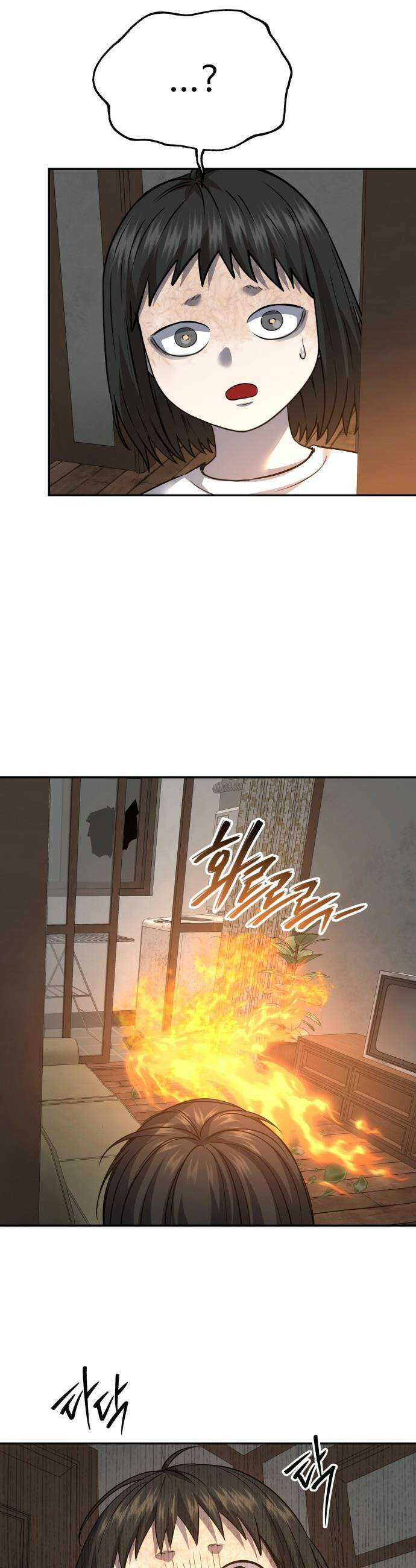 흉가에 들어가면 안되는 이유 - 65 폐놀이공원「9」 23