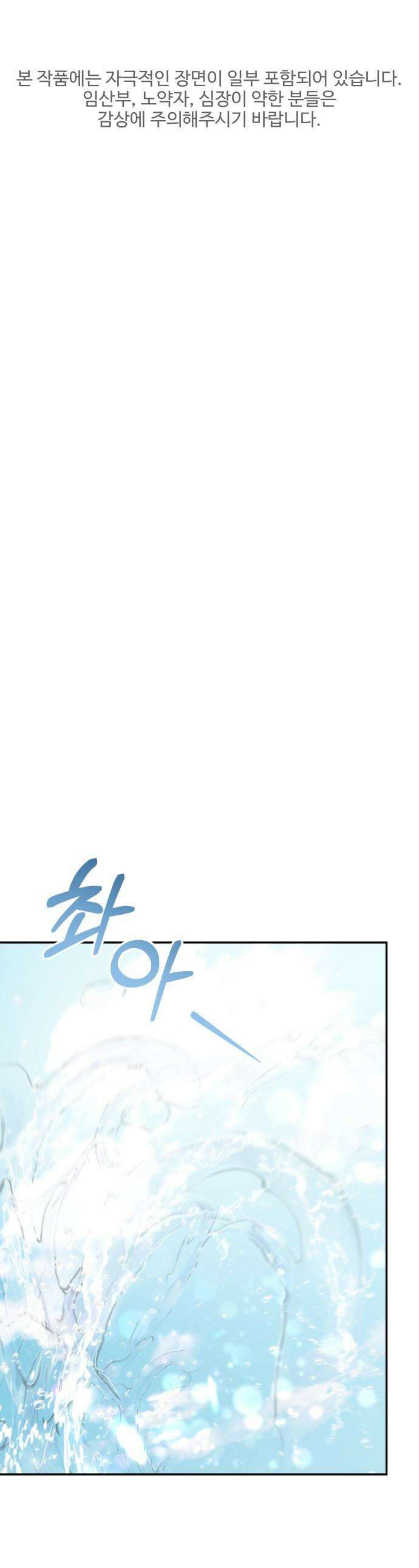 흉가에 들어가면 안되는 이유 - 73 관조 1