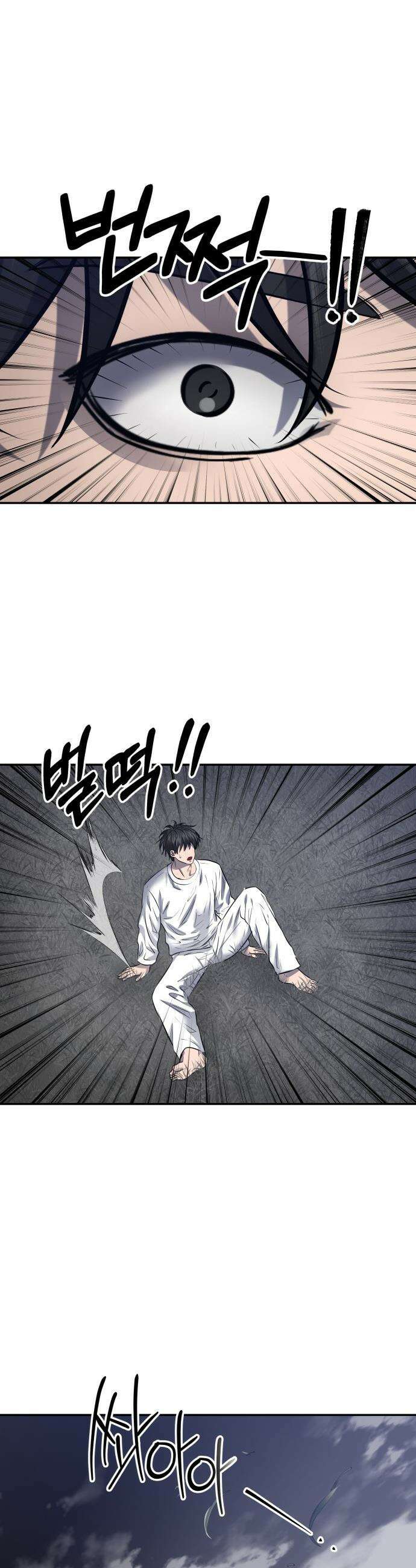 흉가에 들어가면 안되는 이유 - 73 관조 28