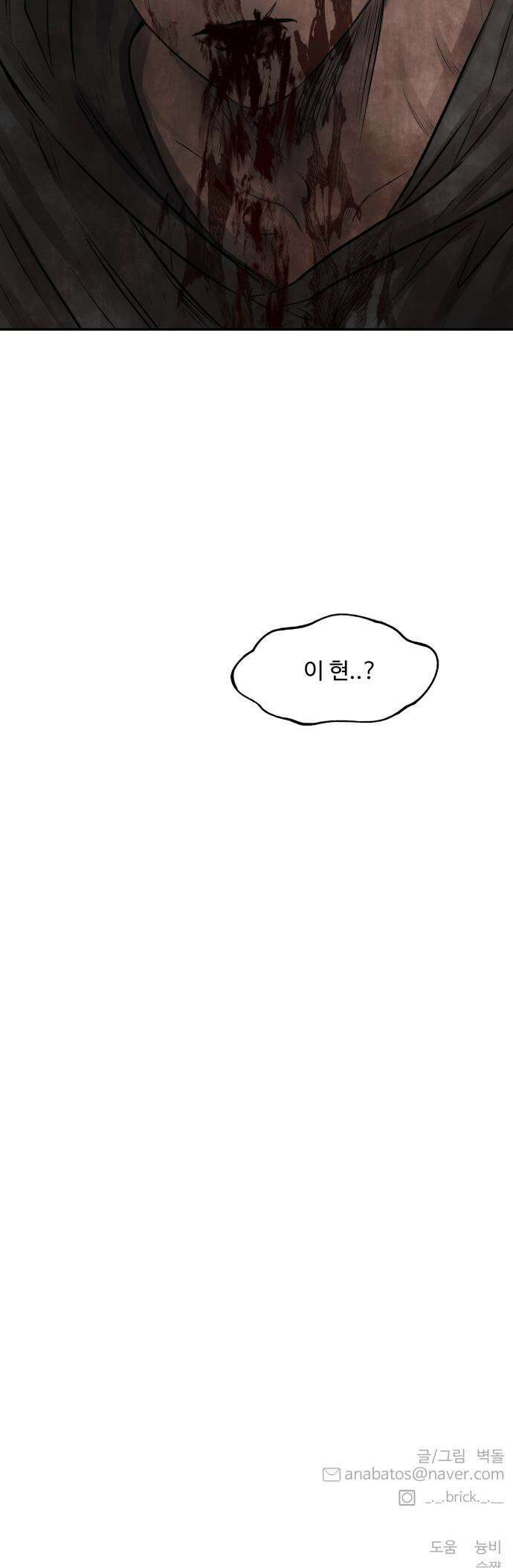 흉가에 들어가면 안되는 이유 - 73 관조 50