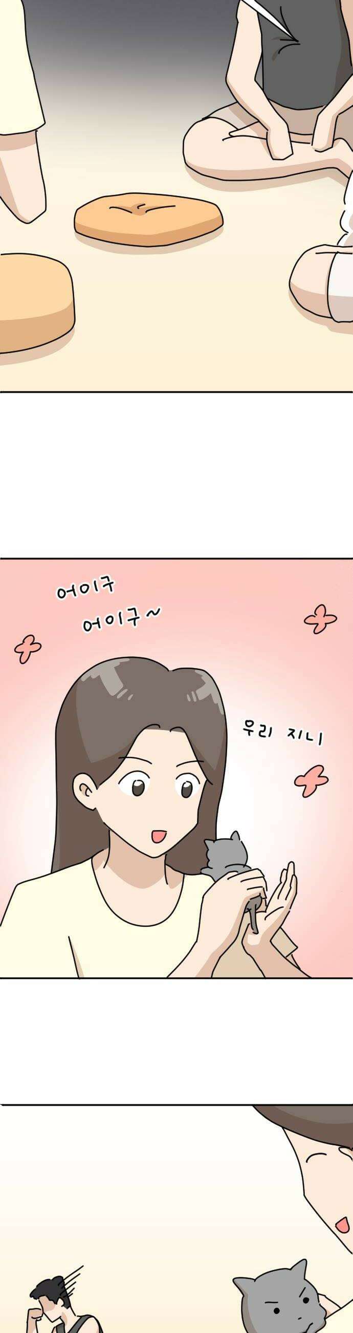 오리짱! 12화 너의 이름은1 34