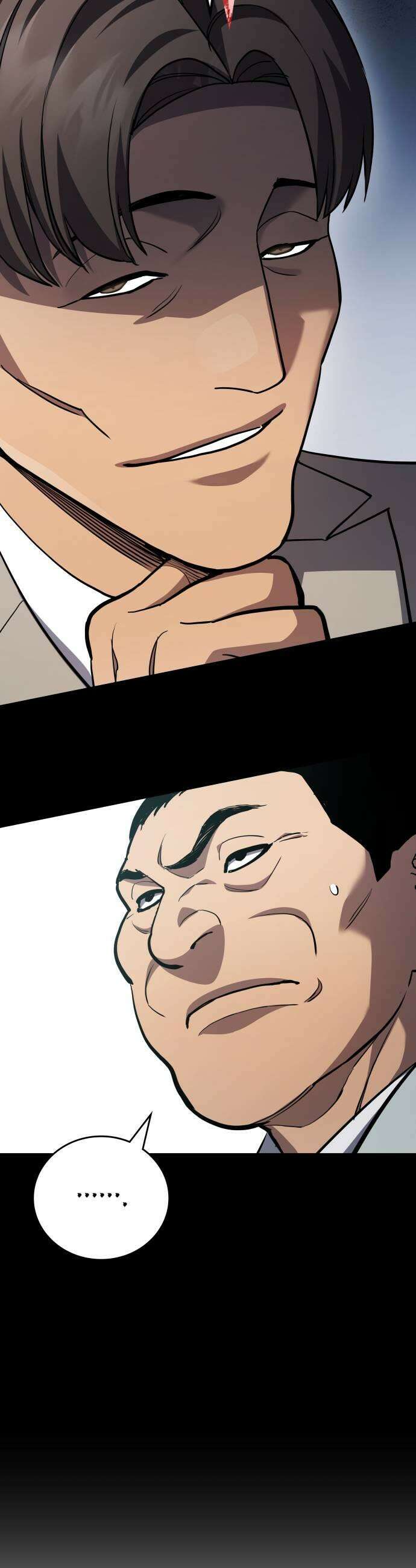 공정거래위원회 41화 27