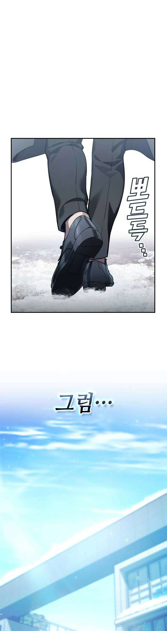 공정거래위원회 41화 58