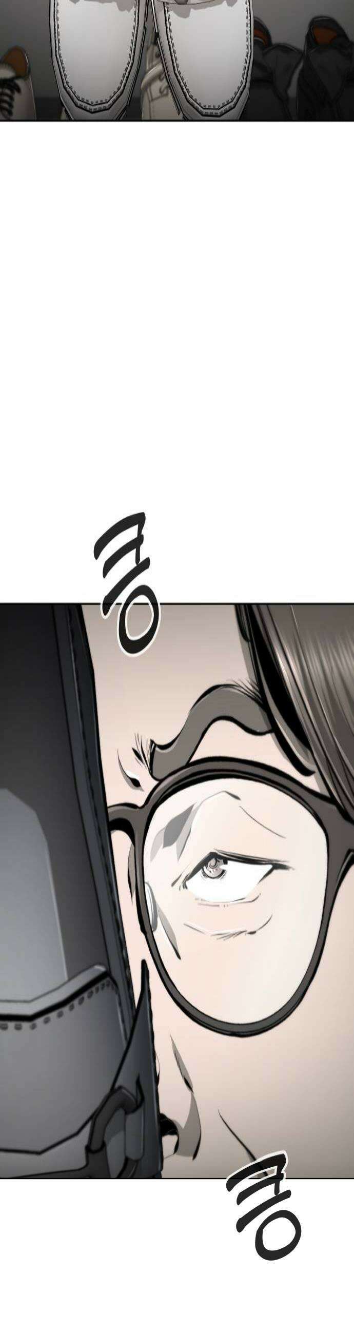 숨쉬지마 32화 사냥 4